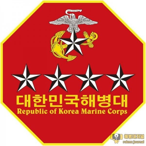 해병대 작전사령부 창설 추진.. 1·2사단 작전권 회복 논의 급물살