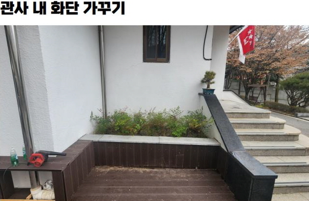 비서실이 노예실 전락 박정택 수도군단장, 제2의 박찬주 되나