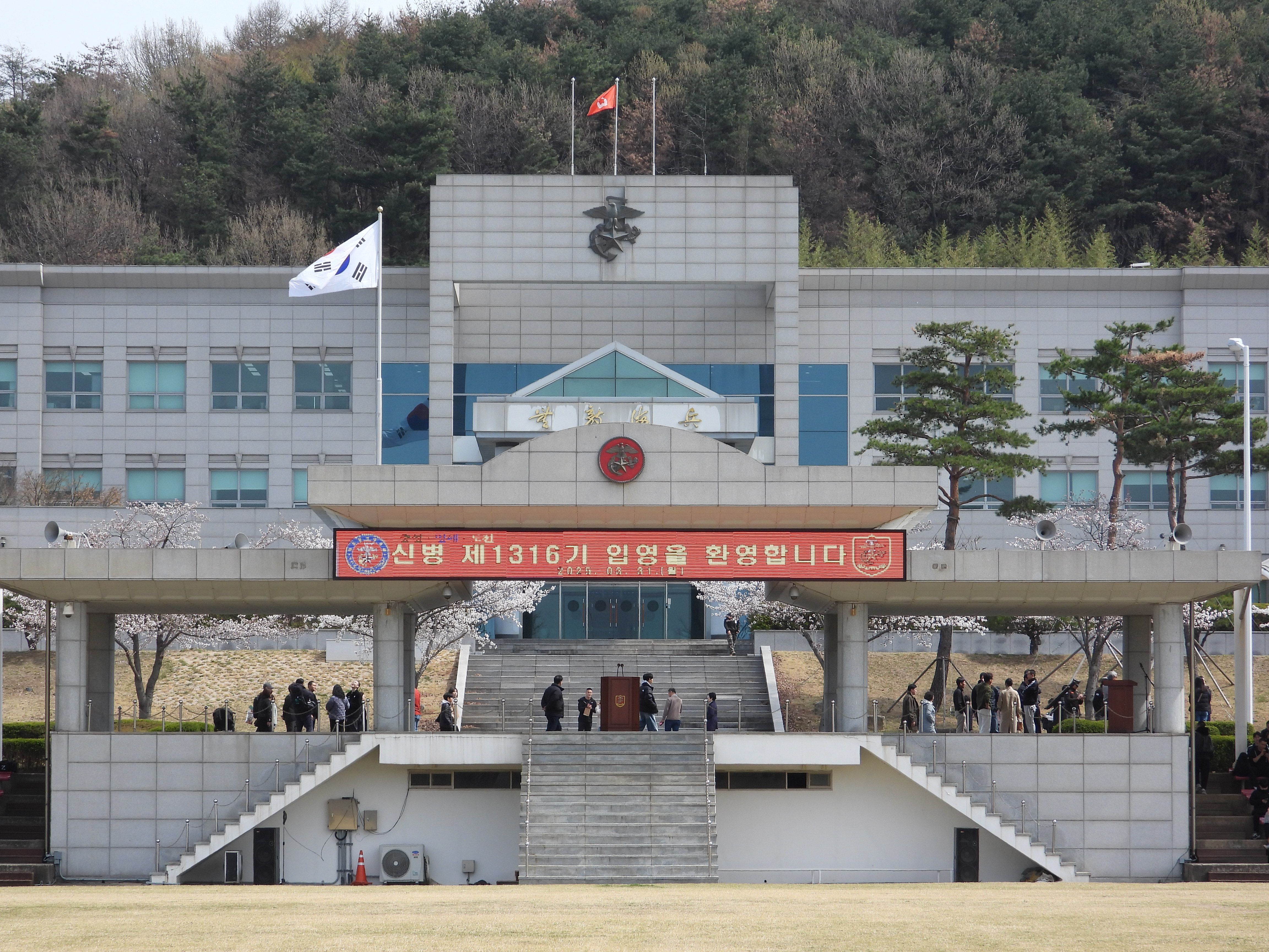 해병대 훈병 블로그 "날아라마린보이" 사진 공개 6회→4회로 축소 5월 8일 1316기 수료식 예정